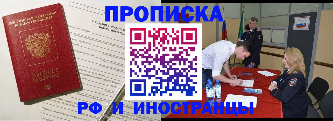 временная регистрация госуслуги в Ненецком АО
